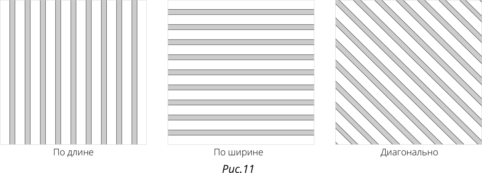 рис 11.png