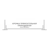 Кассетный потолок Албес AP600 Board белый матовый Эконом перфорация F d=1,5