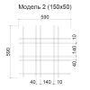 Грильято Нестандартная ячейка Модель 2 ячейка 150х50мм, белый матовый, высота 50 мм, ширина 10 мм