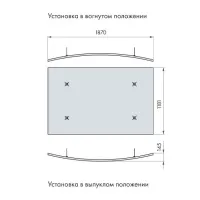 Армстронг OPTIMA Curved Canopy Выгнутая или Вогнутая 1870x1181x30мм, белый